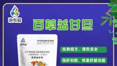 淡水魚在養殖過程中有哪些致病因素？