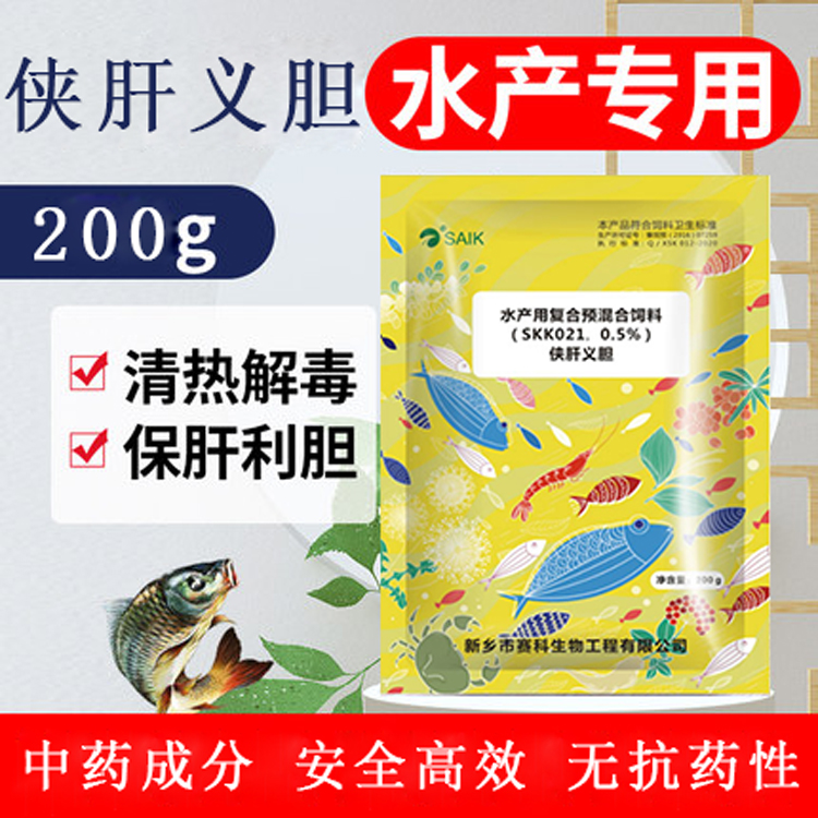 草魚肝膽綜合癥防治淺析