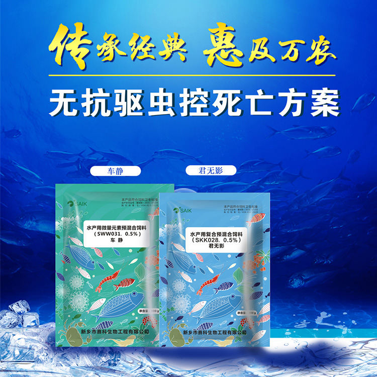 五一前后水產(chǎn)養(yǎng)殖的管控要點(diǎn)