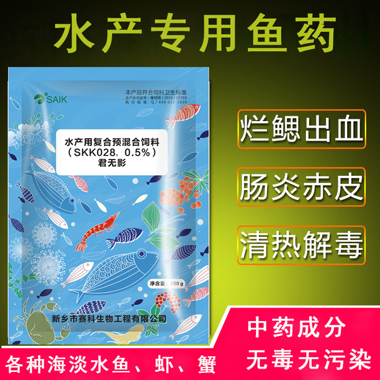 高溫季節(jié)水產(chǎn)病害防控需加強(qiáng)
