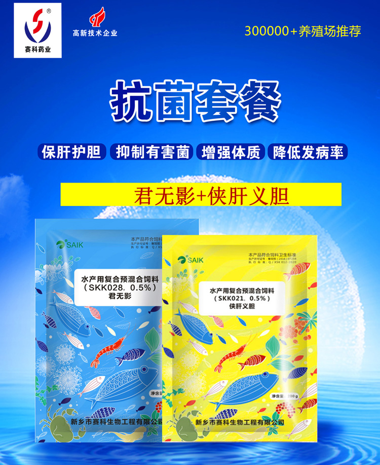 治療魚類腸道發炎病(魚類腸炎病)的感悟