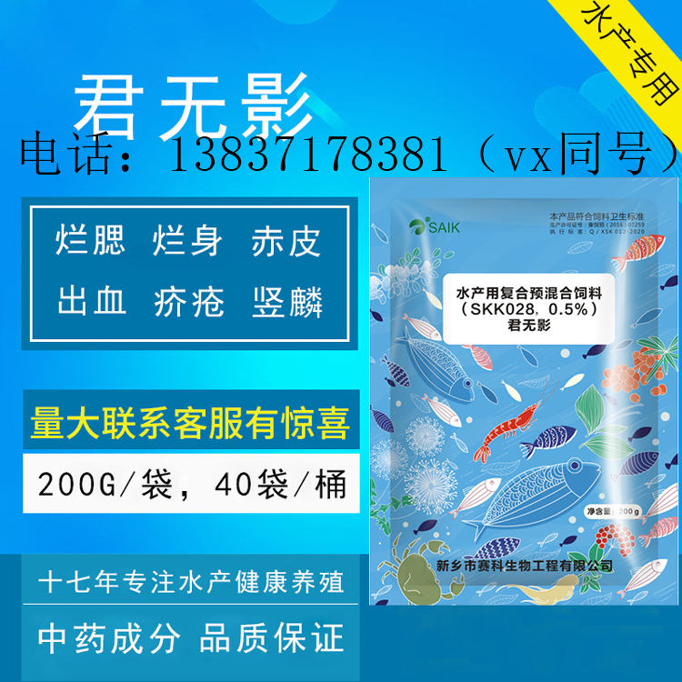 加州鱸出血病死亡率高應(yīng)該如何預(yù)防？