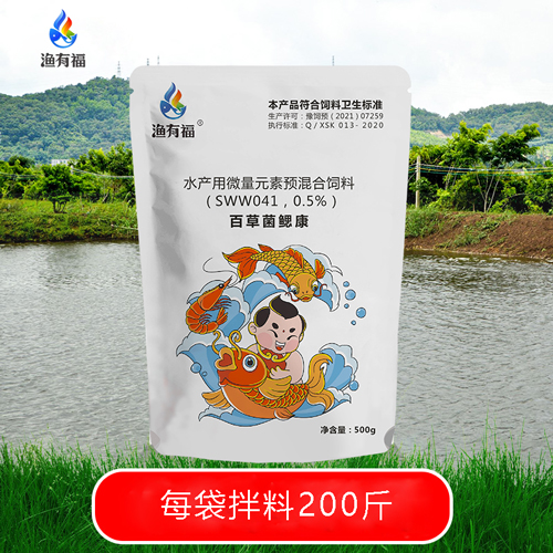4月份需要重點關注的水產養殖疾病