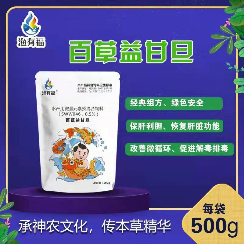 淡水魚在養殖過程中有哪些致病因素？